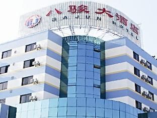 Bajun Kunming Exterior photo